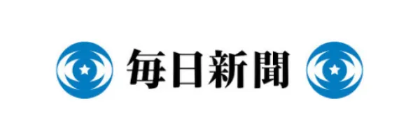毎日新聞