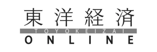 東洋経済オンライン